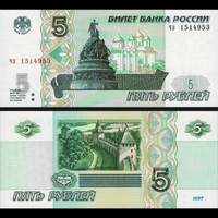 5 Rublov Rusko 2023 P267b UNC - Kliknutím na obrázok zatvorte -